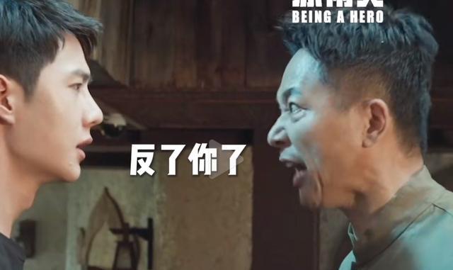 王一博|看了22集《冰雨火》，陈宇终于不再任性，真怕王一博替他背锅