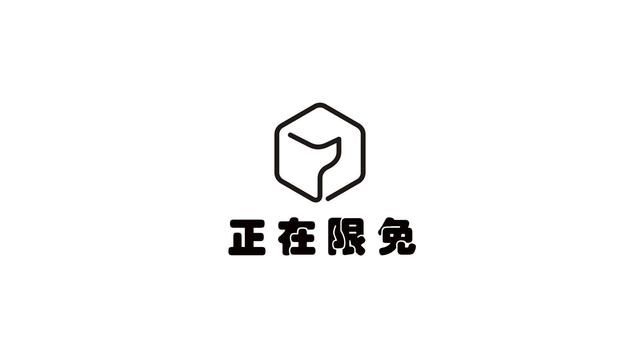 iOS|3/31 App Store的限免精品软件