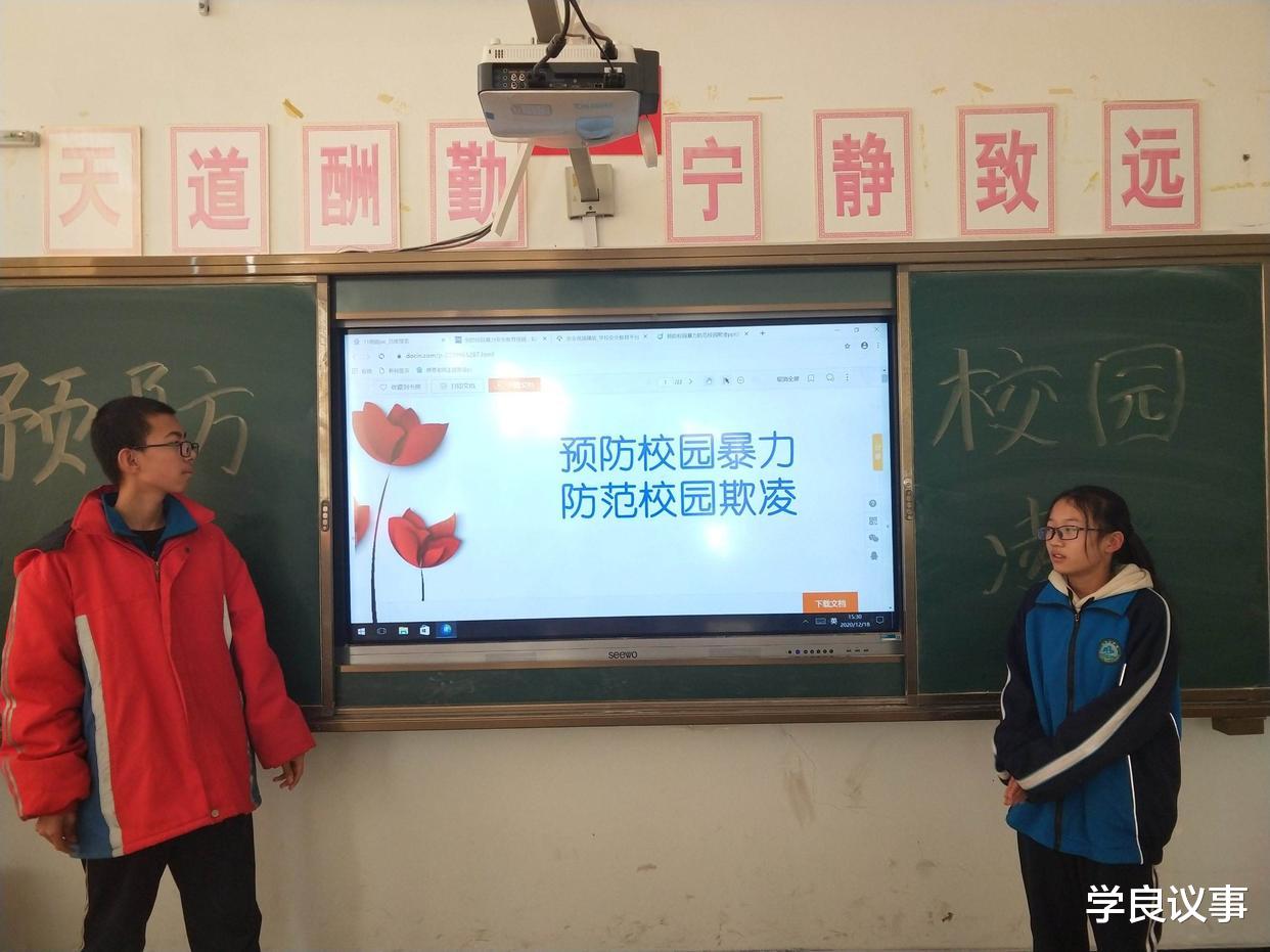 校园霸凌事件中,为什么被打的人“打不还手”?