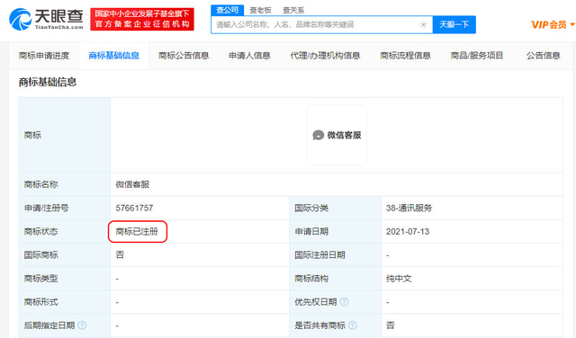 美团|微信又更新！朋友圈变了