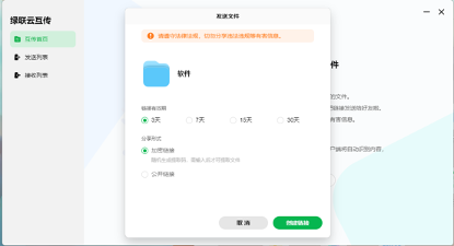 硬盘全红，血的教训——用绿联私有云DH2600做好数据备份准没错