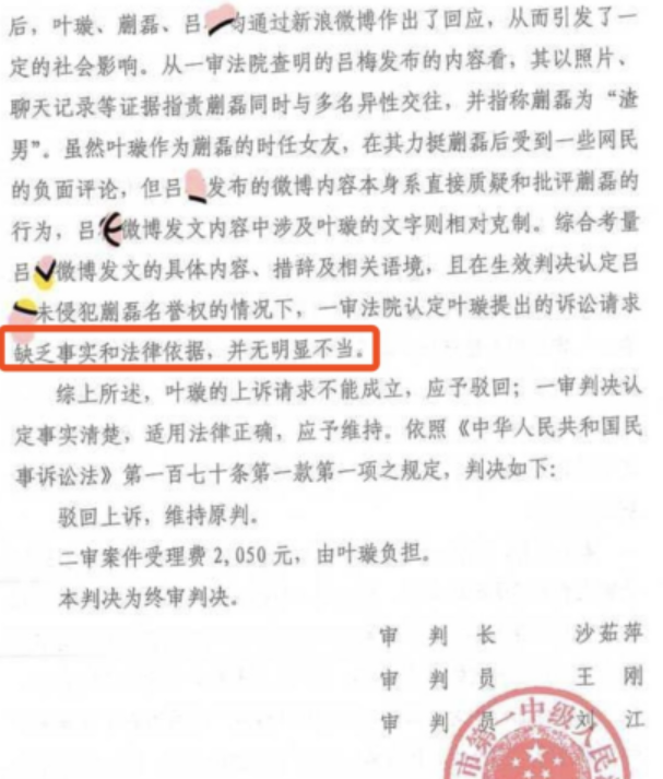 明星|那些著名的“老赖”明星,有人欠了2个亿,有人欠钱10年不还