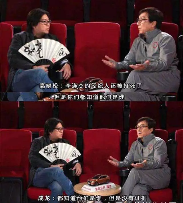 李连杰|成龙揭26年前李连杰经纪人被杀悬案:都知道是谁,但拿他没办法