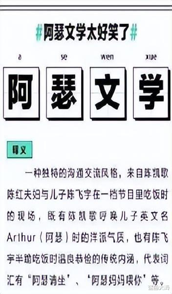陈飞宇|从“阿瑟请坐”到“天选李峋”，这位京圈太子到底有什么魅力？