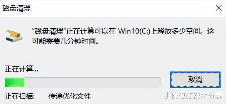 删除|电脑C盘爆满,空间不足怎么办?教你2种方法,快速增加C盘空间