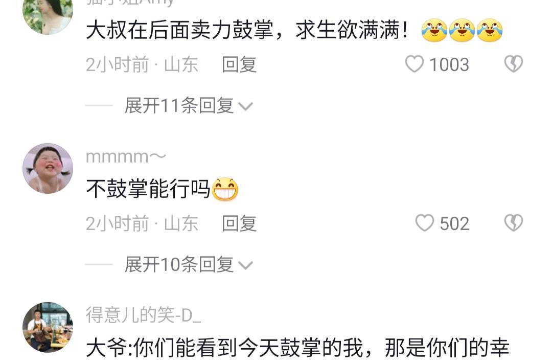 大妈徒手劈开三块砖,大爷连忙鼓掌叫好,邻居:两口子从没红过脸
