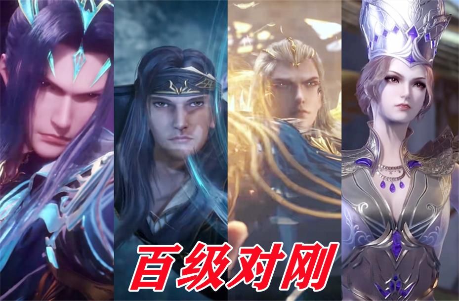 |斗一结尾如果去掉成神设定，结局将变成什么？漫迷：直接神作了