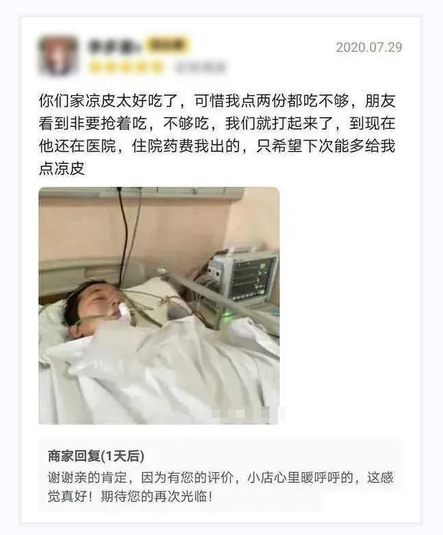 去河里游泳回来，手指突然长了这几根毛，这是怎么了？