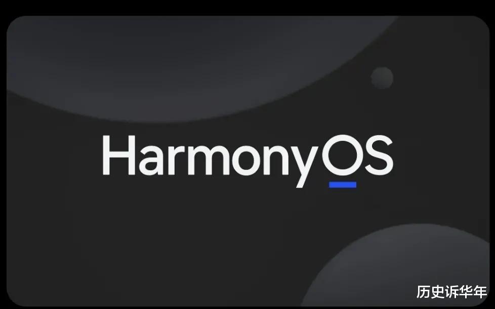 华为|HarmonyOS系统广告如何关闭，全部细则在这里