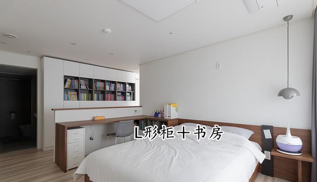 又学了一招,围着床打L型柜,收纳满分,又能多个功能区,实用!