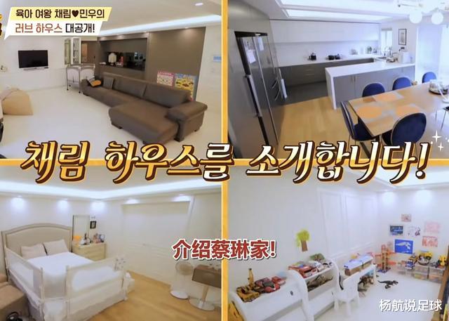 43岁蔡琳离异后独自带娃,家里没奢华装修却有三台冰箱,太有爱