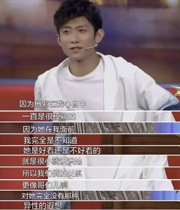 张一山|张一山新恋情曝光，一条关于杨紫的评论，牵出紫山CP的感情瓜