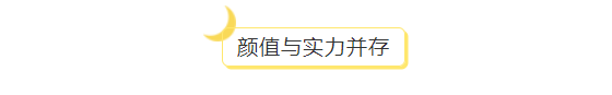 杨丹|气象主持杨丹“冻龄”火了，50岁像30岁，网友：梦中女友变小姨