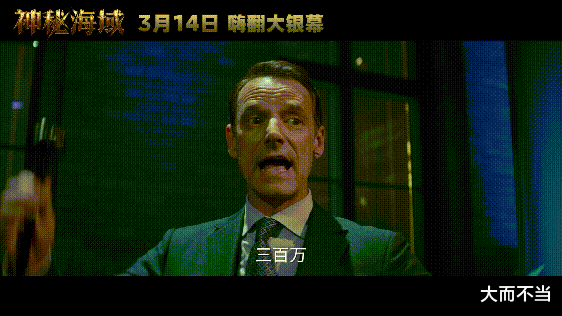 刘亦菲|连续4天票房夺冠!荷兰弟没给成龙丢脸,新片全球大爆19亿