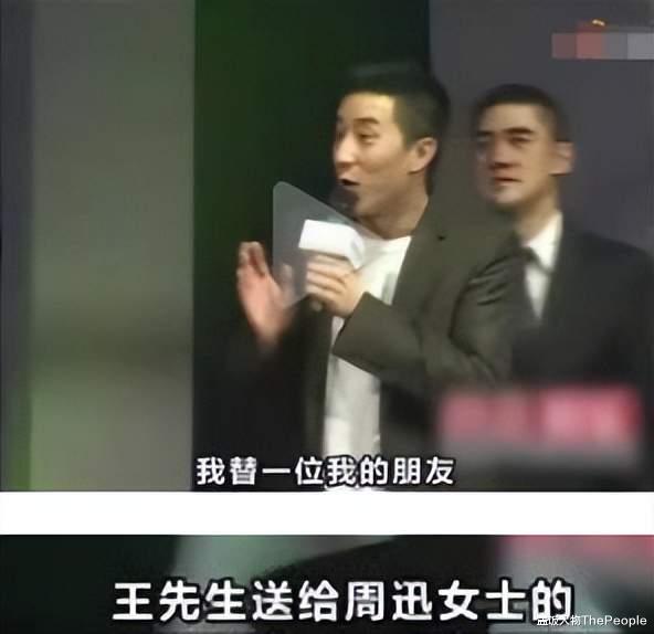 沈腾|泡女星、拼资产、掀车战，曾经张狂的京城四少，11年后纷纷现原形