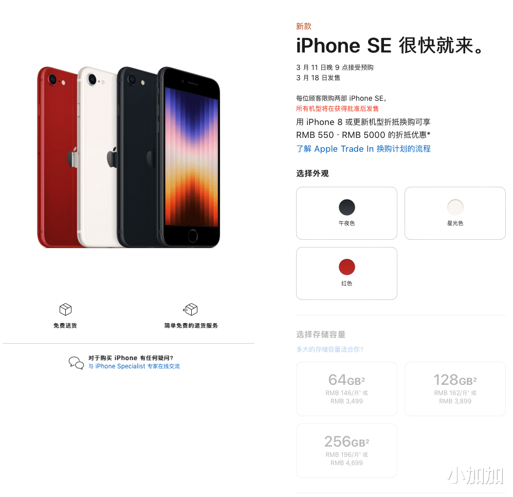 苹果|杀疯了,苹果发布会把我看的一愣一愣的