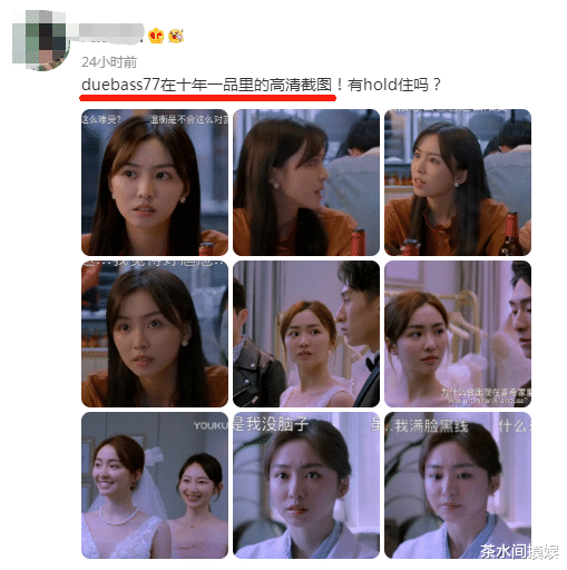 肖战|网红一演戏就露馅？“买家秀”变“卖家秀”，翻版肖战太拉胯