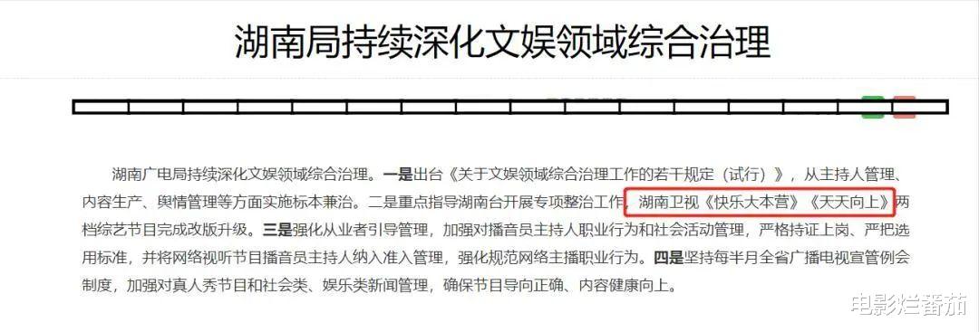 何炅|未曾想到没有了“快乐家族”，何炅以这样的方式，开始自己的新生