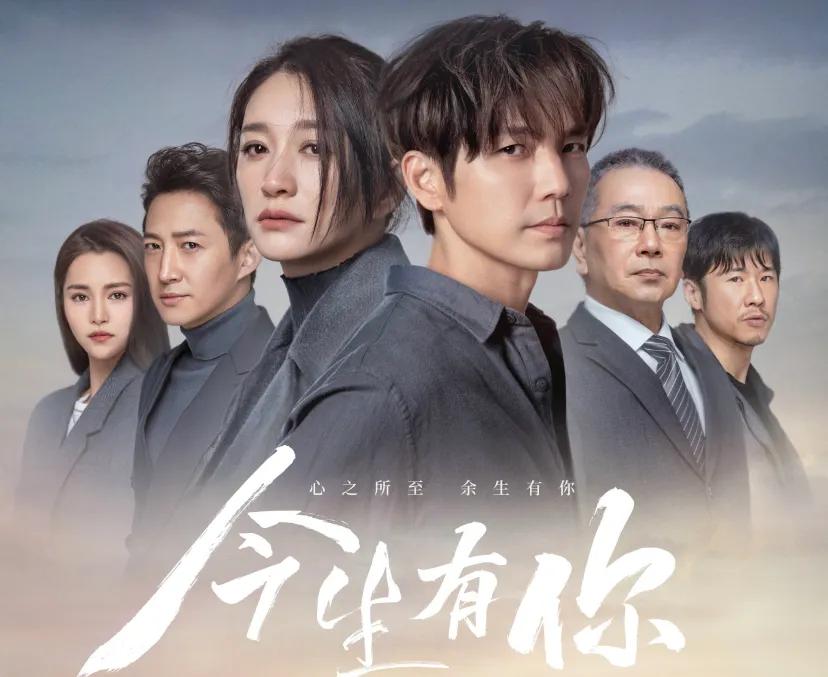 钟汉良|钟汉良新剧,开头就刀刀,老演员齐上阵,还有小鲜肉什么事?