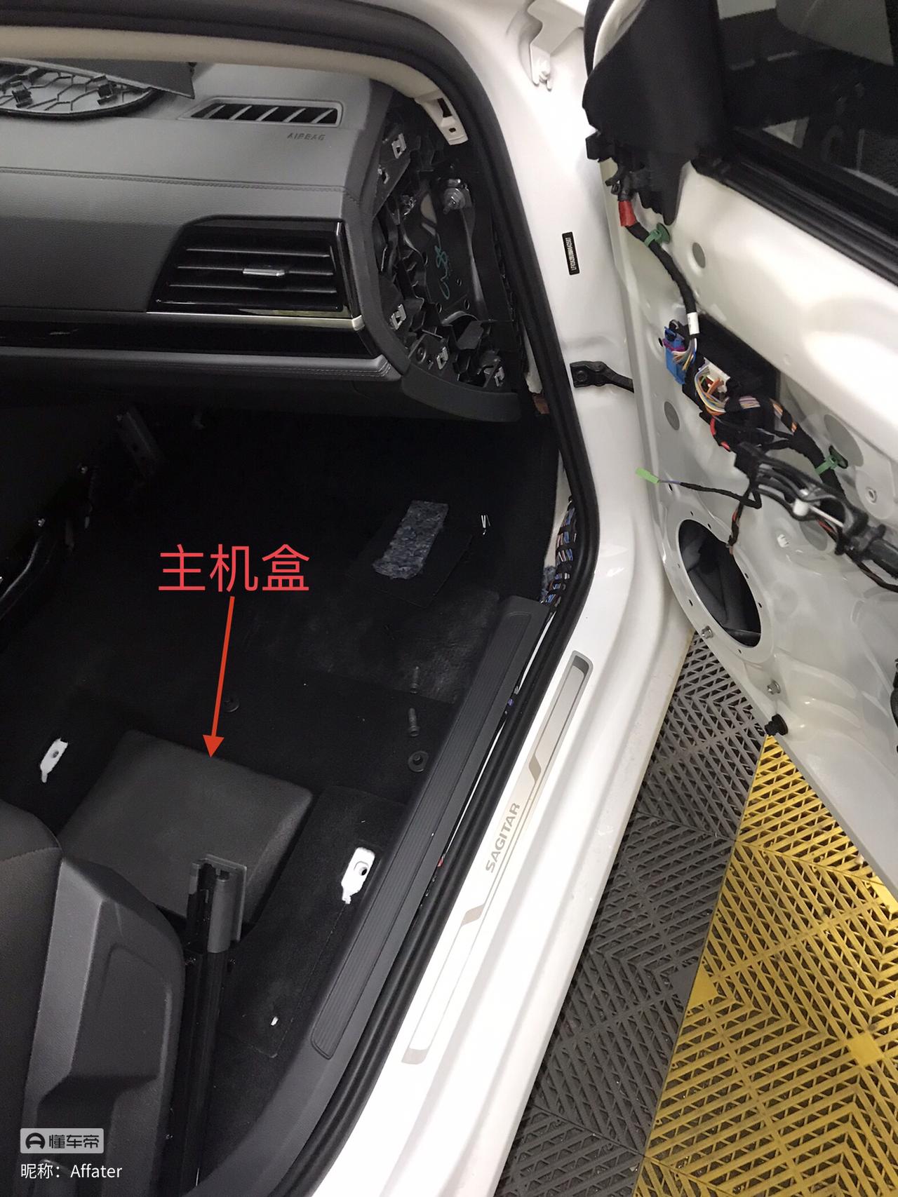 速腾升级原厂360全景影像