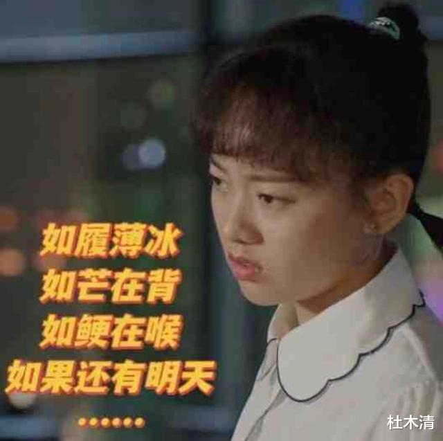 秘书|请叫我总监：杨小扬才不是打酱油的小角色，最后从秘书升级为杨总