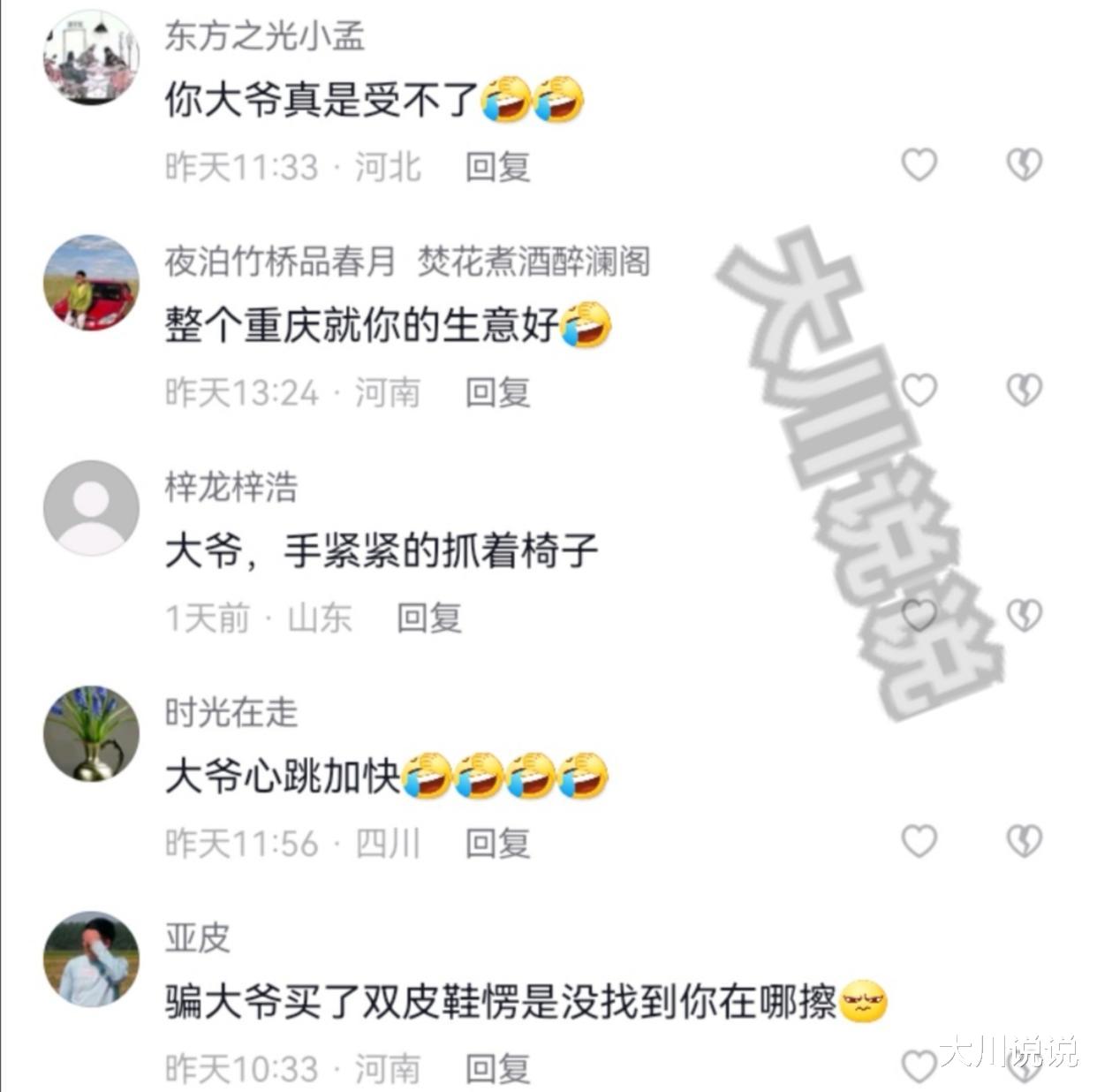 重庆一女大学生当擦鞋匠,大妈在一旁,大爷硬是不敢低头看