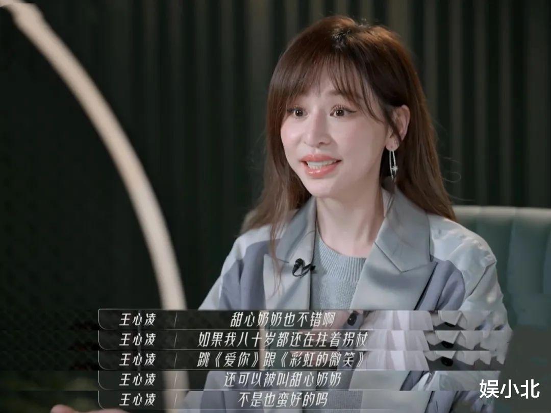 乘风破浪的姐姐|“浪姐3”现多处穿帮镜头,后期人员透露:会立人设也会现场修音