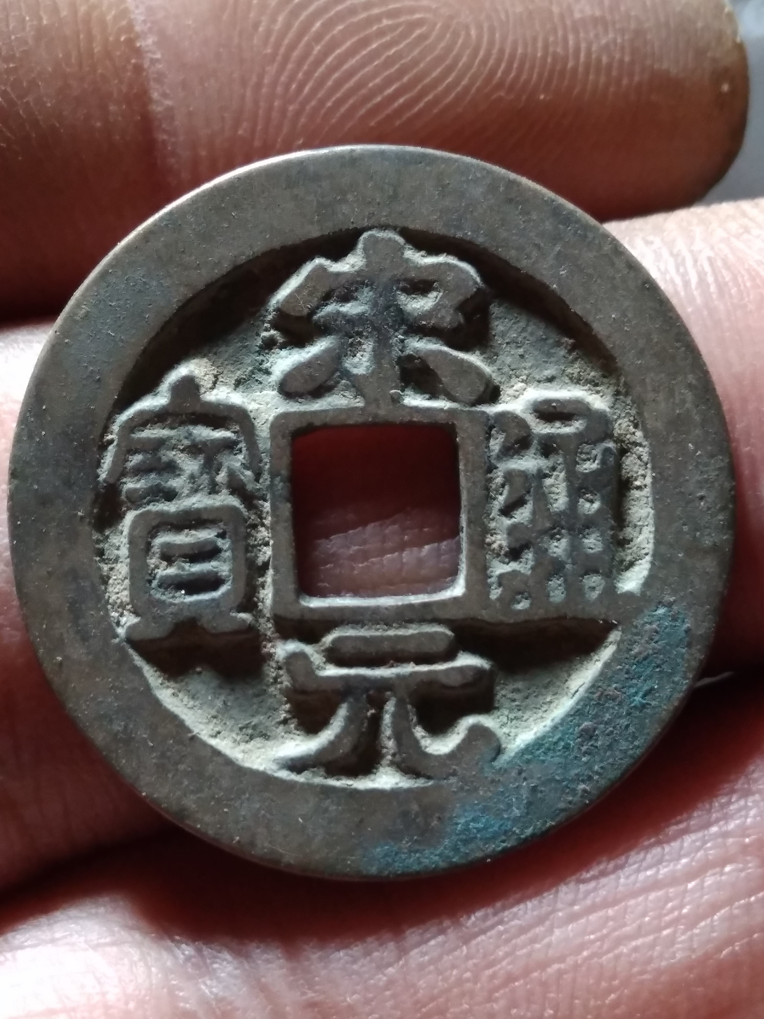 古钱币|这几种常被忽视的钱币，在未来升值空间巨大！你知道有哪些吗？