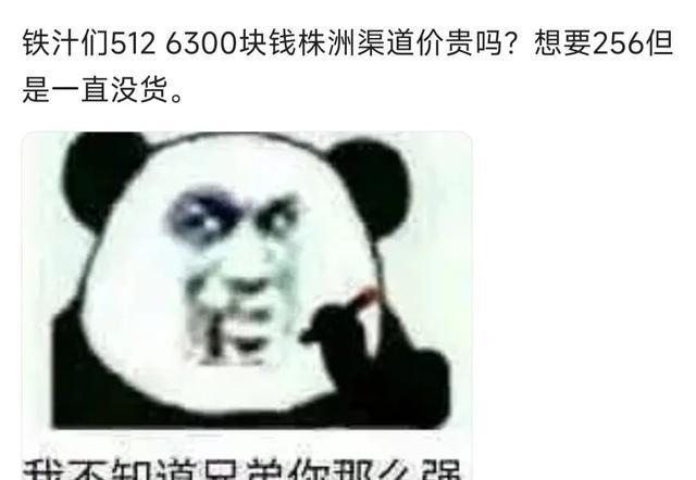 总之别急,年前各个价位比较值得入手的一些机子