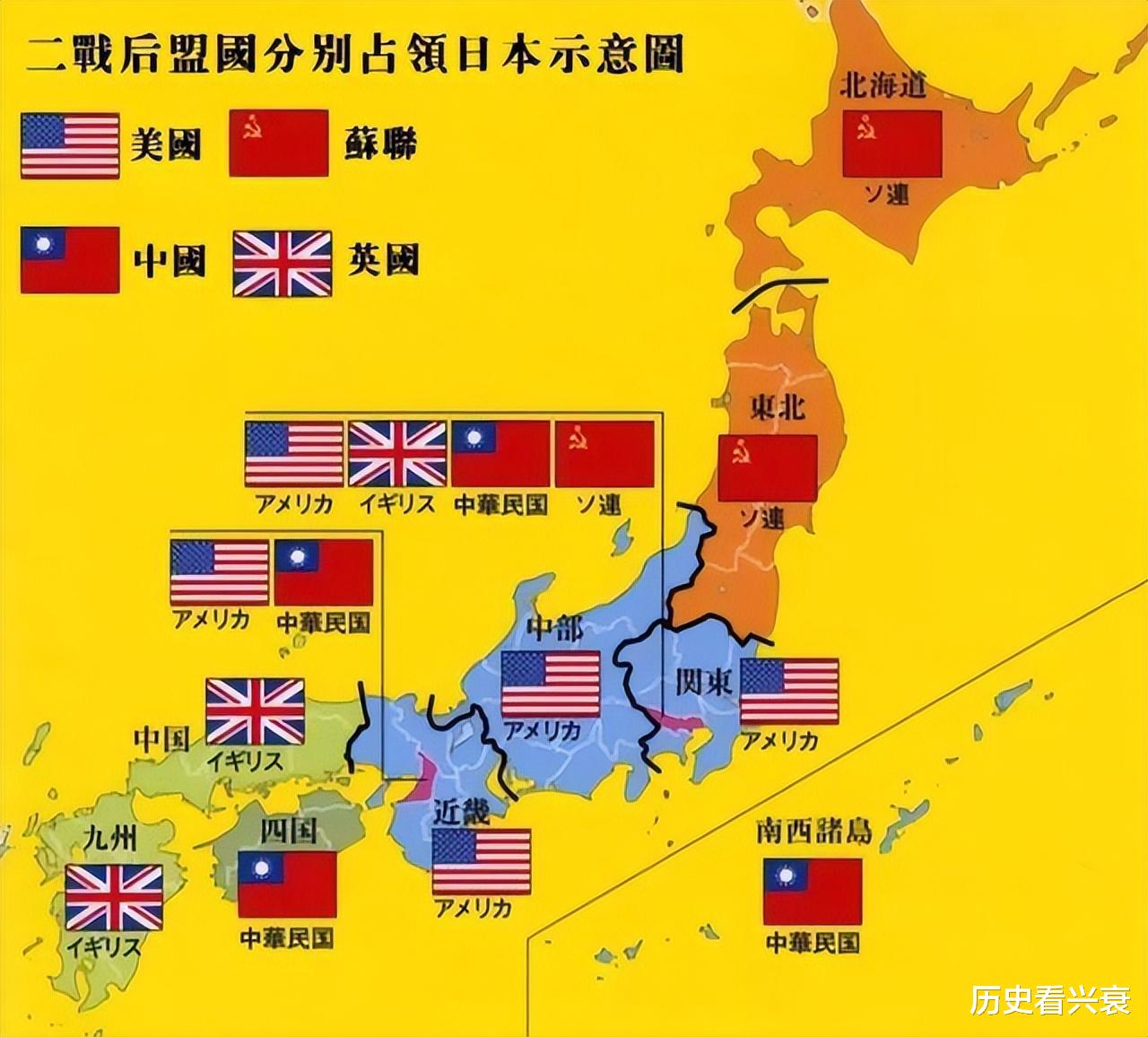 日本为什么在二战结束后日本没有像德国一样被分裂成两个国家