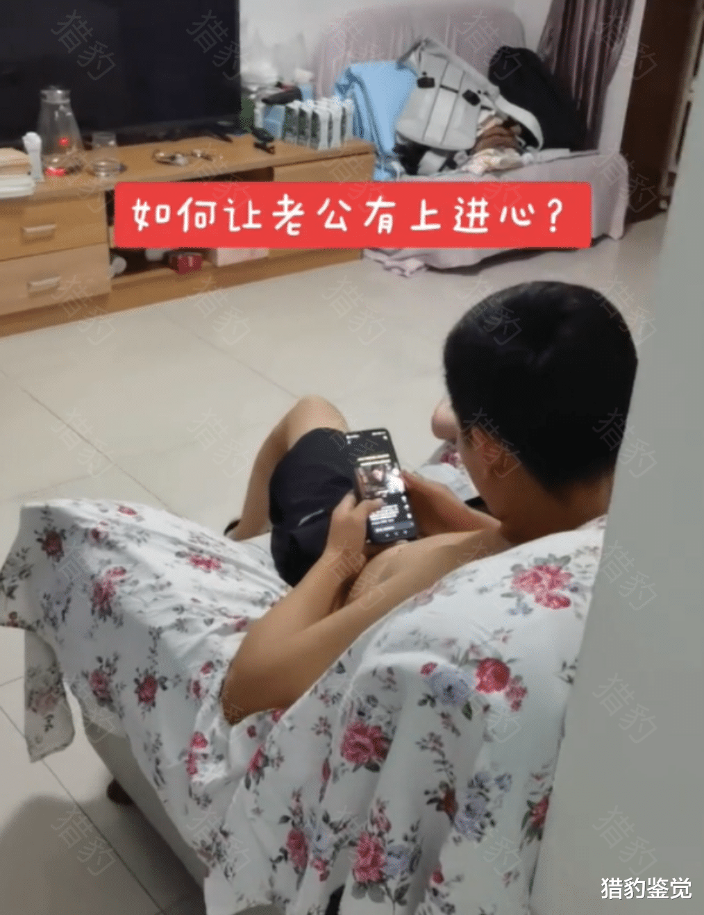 北京:男子被裁员后每天躺平,孕妻赚钱养家,“叫不醒装睡的人”