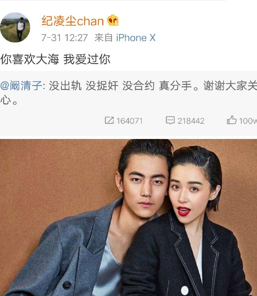 阚清子|被“姐弟恋”伤害过的4位女星，有人62岁还单身，有人离婚又再婚