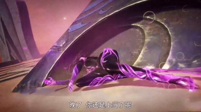 |斗罗海魔女性别成谜,曼妙的身段让人分不清真假,吹箫她最拿手