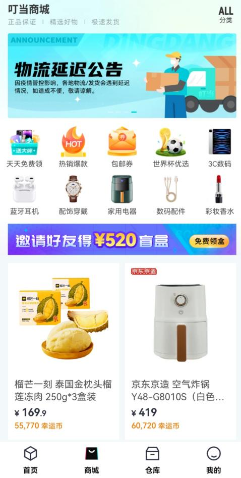 数字营销|复盘“跑偏”的上半场,盲盒电商能否重新站上新风口?