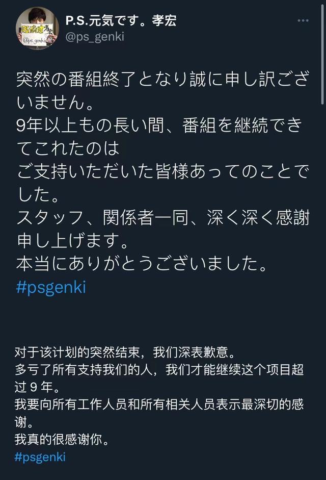 樱井孝宏|樱井孝宏承认婚外情，与女作家恋爱超10年，曾为《数码宝贝》配音