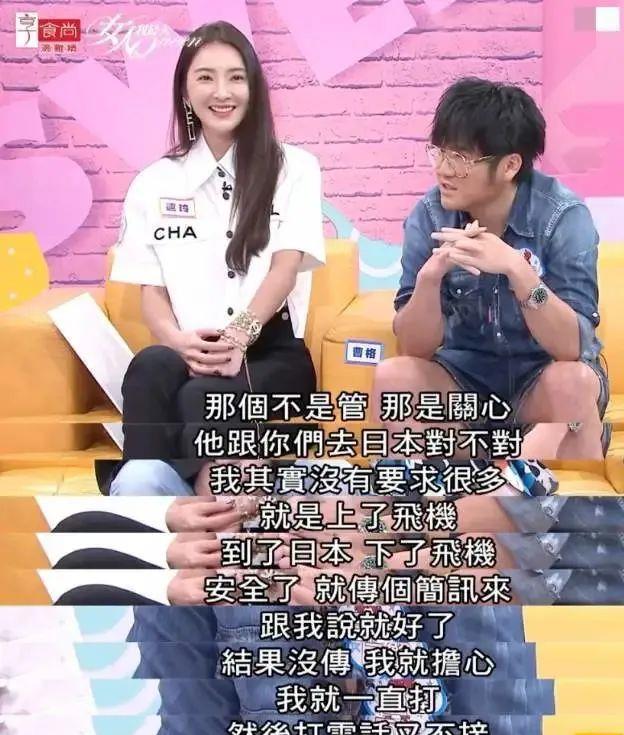 曹格|从宠妻到家暴,她早该离了