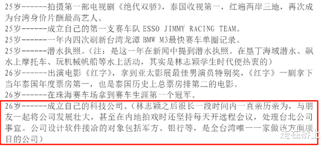 倪妮|一盘毛肚380，这些明星坑起粉丝来真不手软