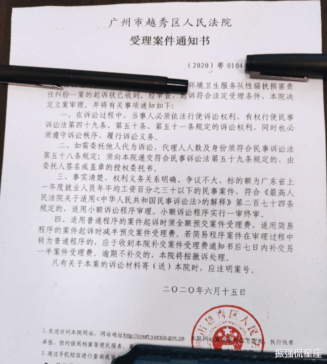 2020年广东一环卫女工举报上司骚扰长达4年:精神上真是扛不住了