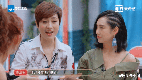 陈法蓉|婚礼取消!官宣新女友,她竟被绿了4年…