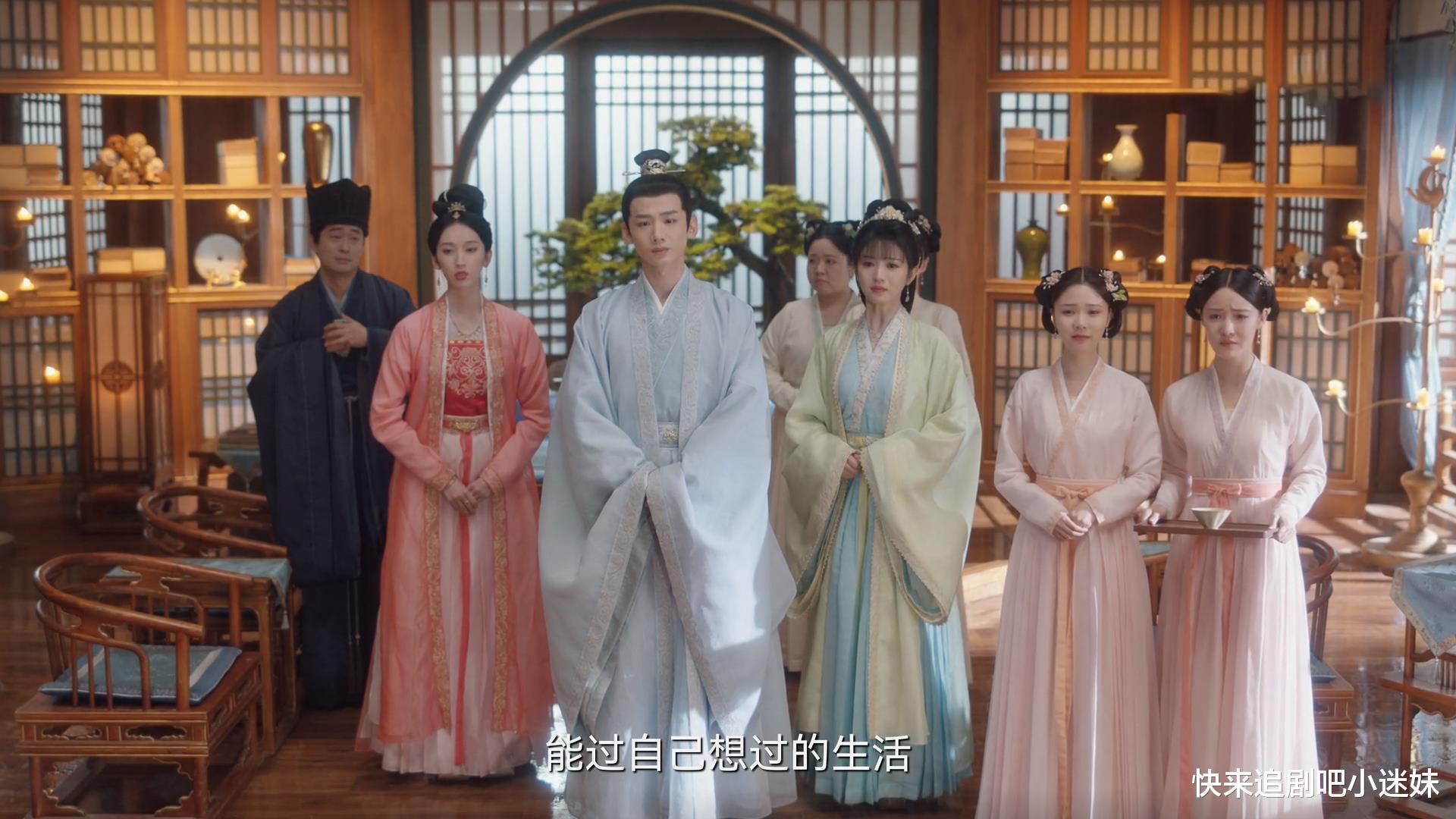 范冰冰|《卿卿日常》宋舞不留后路，尹峥权衡利弊，男女婚姻观大不同