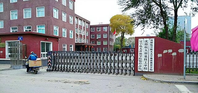 熊孩子还是坏老师?双胞胎女儿在技校被老师打伤,双方各执一词