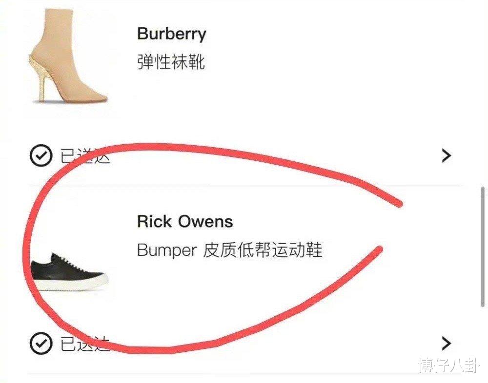 具俊晔|具俊晔，下一步就是还鞋了！