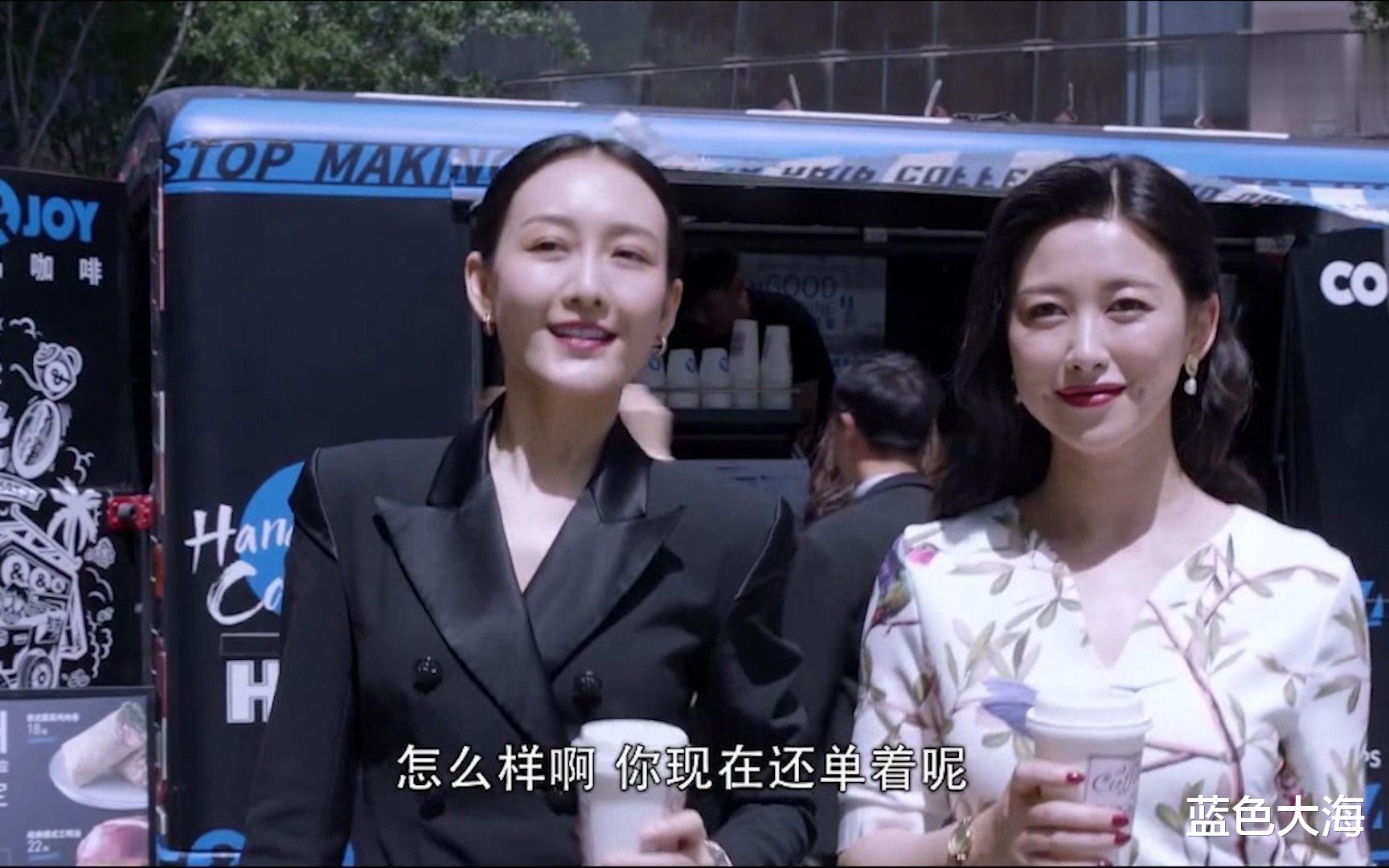 朱珠|王鸥也算是气质美人，为啥站在朱珠边上就不出彩了？