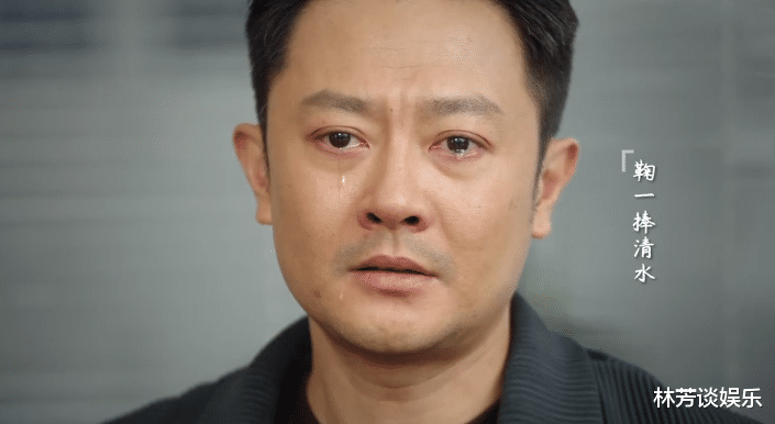 底线|哭戏不止皱眉头，《底线》三位演员登场，凭教科书表现惊艳四座！