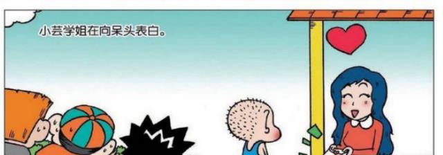 acgn漫评|小芸学姐向呆头表白,结果呆头竟然拒绝了!