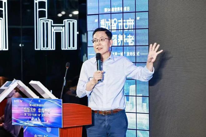 「数字分身」, 开启“无所不能”的平行人生