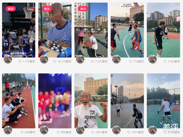 大爷|在快手上看完这群大爷大妈，我羞愧到想退网