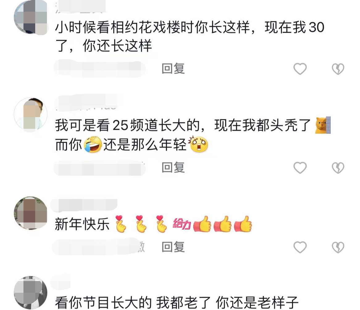 马滢|名主持马滢携总裁老公恩爱现身,全家豪宅前合影,女儿丹凤眼像爸