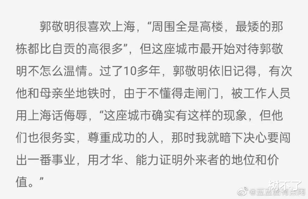 上海市|这波骚操作，服了！