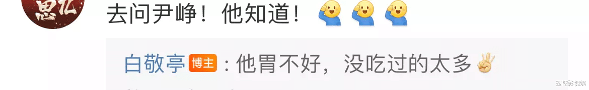 白敬亭|白敬亭沙雕甜宠剧定档，被女主喊娘太好笑，网友：就是新剧名太土